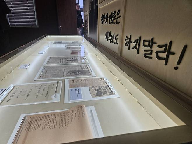 옛 전남도청 본관 3층 전시관. [송민섭 기자]