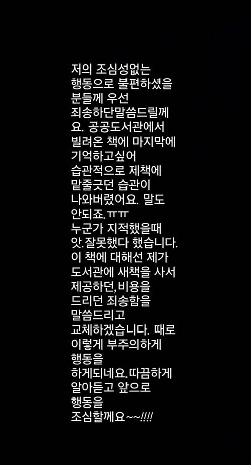 사진=김지호 SNS