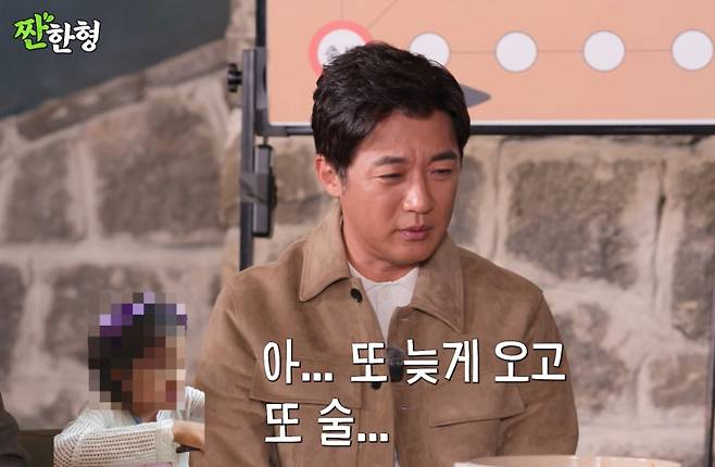 안재욱이 두 차례 음주운전 전력에도 애주가 면모를 드러냈다. /사진=유튜브 '짠한형 신동엽' 갈무리