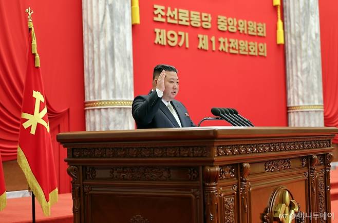 (평양 노동신문=뉴스1) = 북한 노동당 기관지 노동신문은 지난 23일 당 중앙위원회 본부에서 노동당 제9기 제1차 전원회의 확대회의가 진행됐다고 24일 보도했다.   [국내에서만 사용가능. 재배포 금지. DB 금지. For Use Only in the Republic of Korea. Redistribution Prohibited]  rodongphoto@news1.kr  Copyright (C) 뉴스1. All rights reserved. 무단 전재 및 재배포,  AI학습 이용 금지.