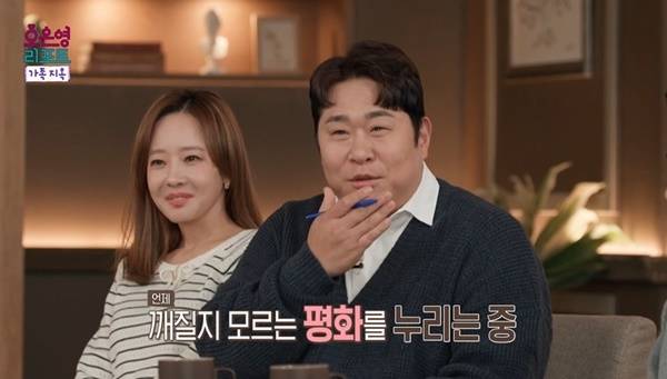 MBC ‘오은영 리포트-결혼지옥’
