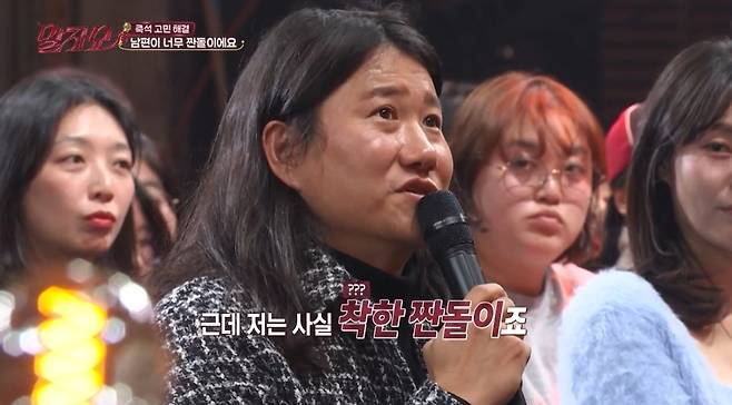 KBS 2TV 말자쇼 방송 화면 캡처