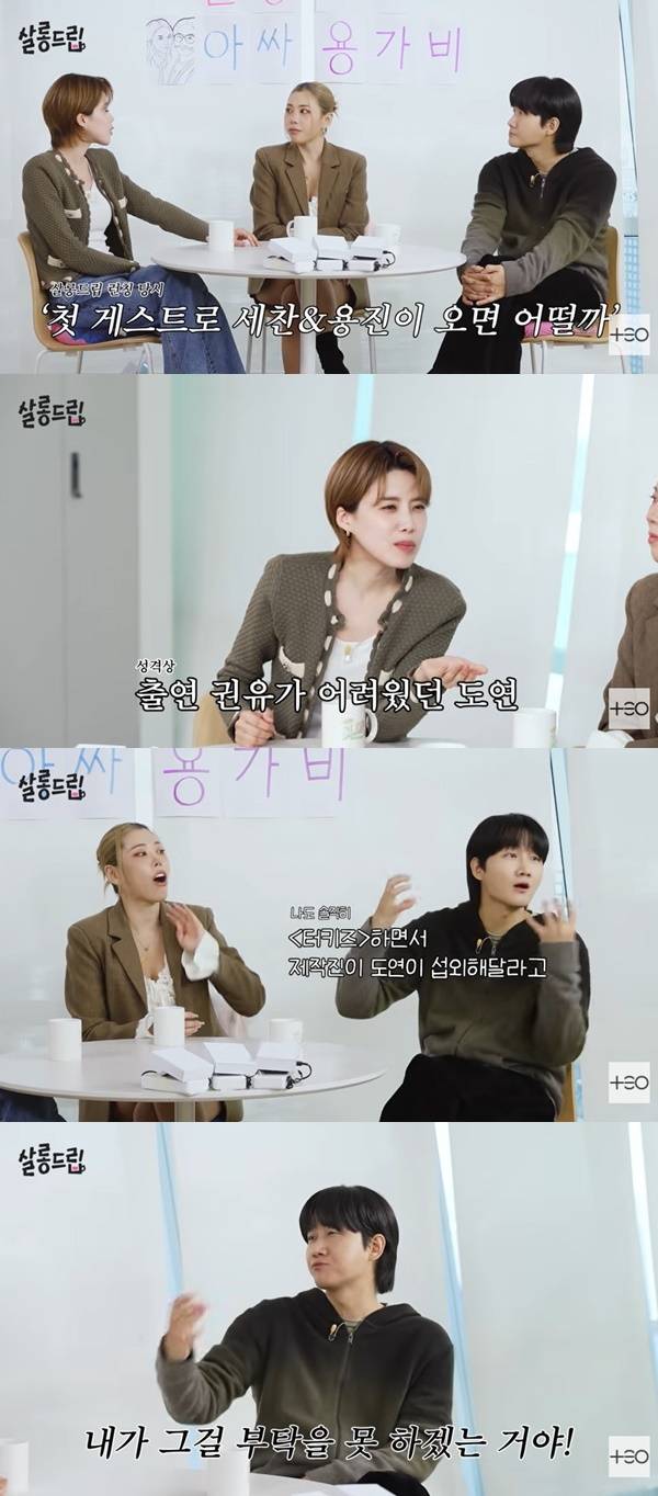 TEO ‘살롱드립’