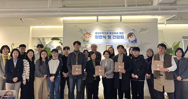 [광명=뉴시스]광명시가 24일 카페 가우디에서 신규 인증 공정무역가게 현판식과 공정무역 활성화를 위한 간담회를 열고 기념사진을 촬영하고 있다.(사진=광명시 제공)2026.02.24.photo@newsis.com *재판매 및 DB 금지