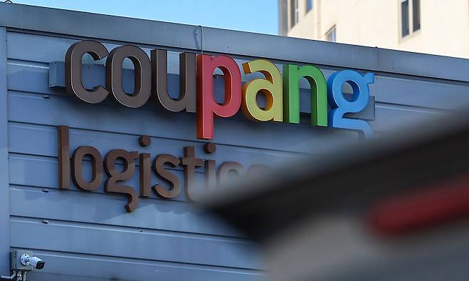 2025년 12월 30일 서울 시내 한 쿠팡 물류센터. 뉴스1