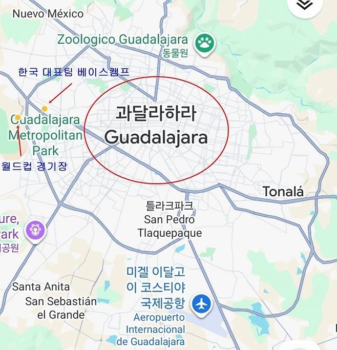 한국 대표팀이 두 차례 경기를 치를 에스타티오 아크론(맨 왼쪽)과 대표팀 베이스캠프(가운데)는 멕시코 최대 마약 카르텔 ‘할리스코 신세대 카르텔’(CJNG)의 활동 본거지인 과달라하라와 인접해 있다. 카르텔은 미겔 이달고 이 코스티야 국제공항에서도 총격 테러를 벌였다. 구글 지도 캡처