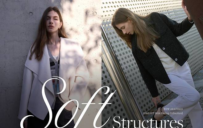 웰메이드(WELLMADE)