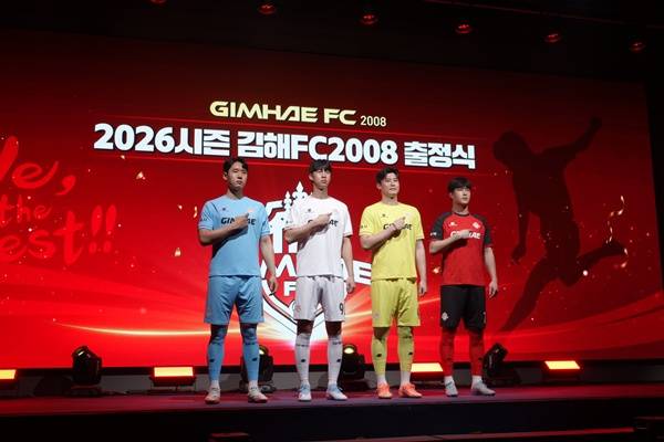 사진=김해FC 제공