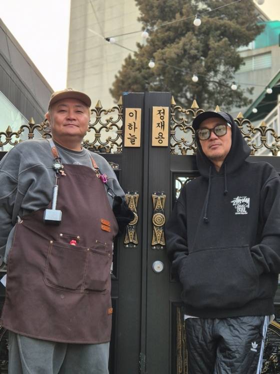 정재용 이하늘 /사진=형제곱창