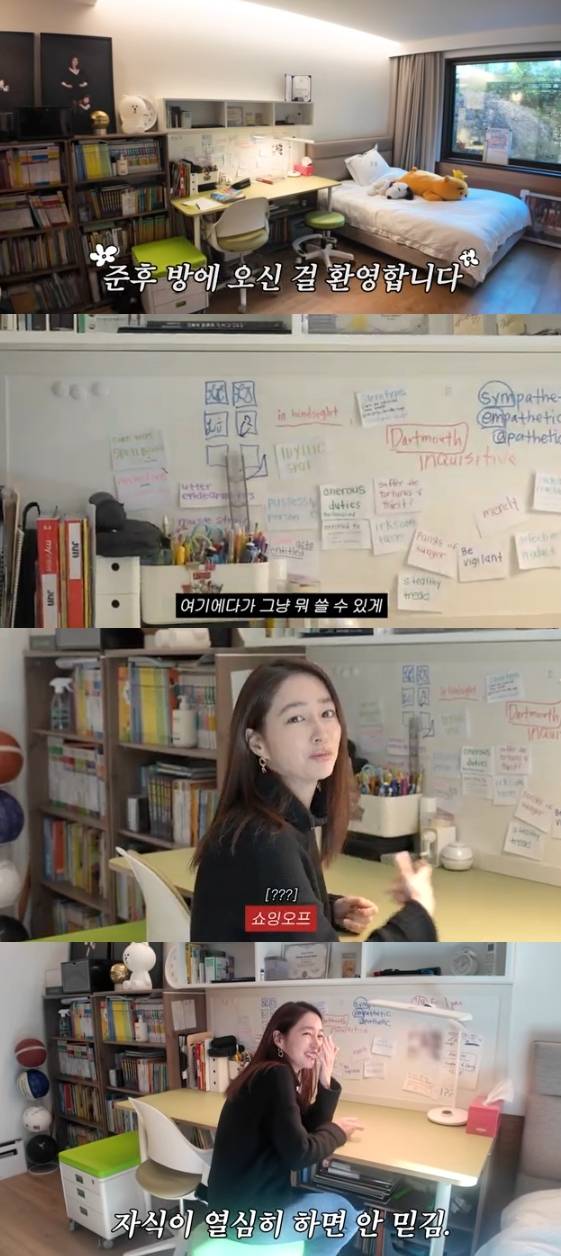 /사진=유튜브 채널 '이민정 MJ'