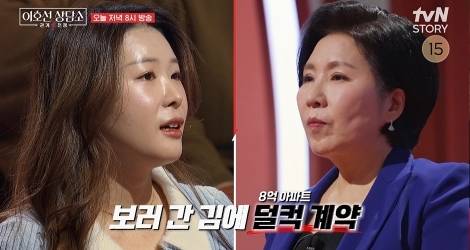 사진= tvN STORY '이호선 상담소'