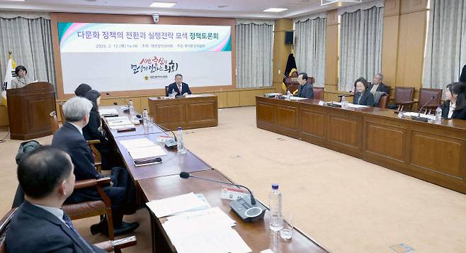 대전시의회는 12일 시의회 소통실에서 '다문화 정책의 전환과 실행전략 모색 정책토론회'를 열었다./사진=대전시의회 제공