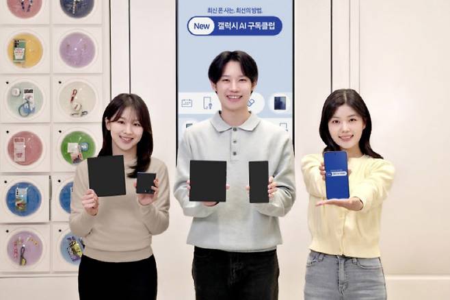 (사진=삼성전자)