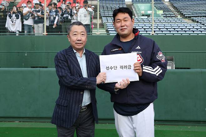 박정원 두산베어스 구단주가 주장 양의지에게 격려금을 전달하고 있다. 사진=두산베어스