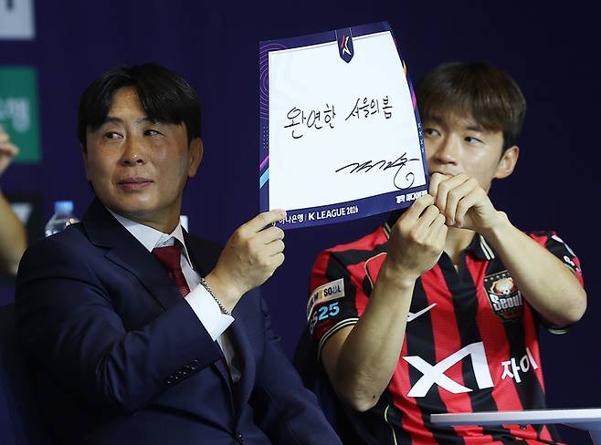 FC서울 김기동 감독과 김진수