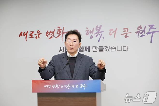 원강수 강원 원주시장이 25일 원주시청 브리핑룸에서 회견을 열고 지역 인구 변화에 대해 설명하고 있다. (원주시 제공. 재판매 및 DB금지) 2026.2.25/뉴스1