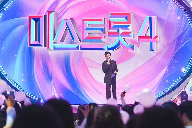 ‘미스트롯4’ 김성주. 사진 | TV CHOSUN