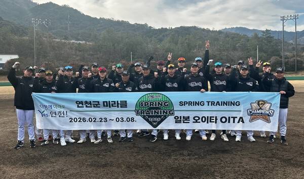 2026 스프링캠프에 돌입한 연천 미라클. /사진=연천 미라클
