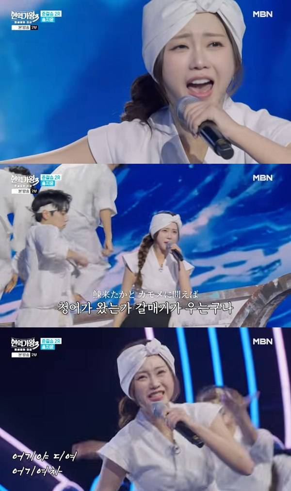 ⓒ'현역가왕3' 방송 캡처