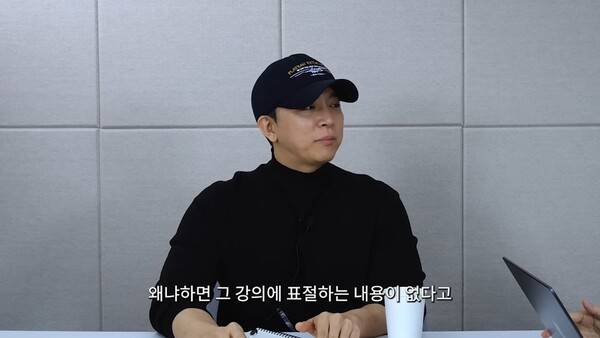 온라인콘텐츠창작자 주언규 ⓒ유튜브 채널 '이면서다' 영상 캡처