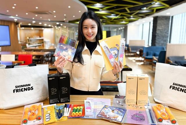 신한은행은 한국아동복지협회와 함께 초등학교에 입학하는 취약계층 아동 285명에게 학용품을 지원했다. /신한은행