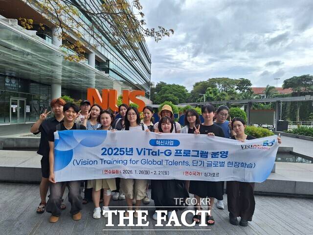 지난달 26일부터 전주비전대학교 '단기 글로벌 현장학습' 프로그램에 참가한 학생들이 기념사진을 촬영하고 있다. /전주비전대