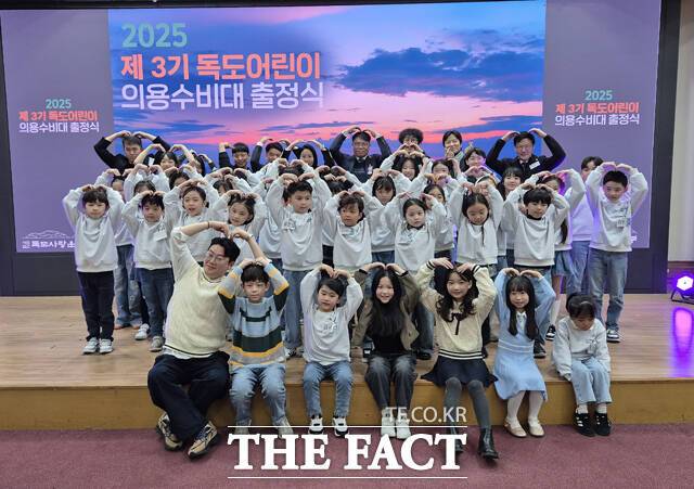 3기 독도어린이의용수비대로 선발된 33명이 단체 기념사진을 찍고 있다. /독도사랑운동본부