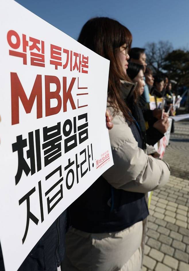 민주노총 서비스연맹 마트산업 노동조합 홈플러스지부가 3일 서울 종로구 청와대 인근에서 연 '홈플러스 사태 해결방안 마련 촉구 무기한 단식 농성 선포' 기자회견에서 참가자들이 손팻말을 들고 있다. 연합뉴스