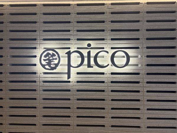 사진제공 : 피코코리아