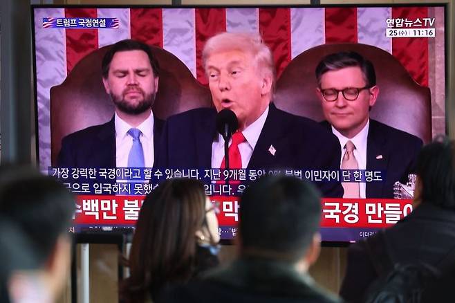 연합뉴스