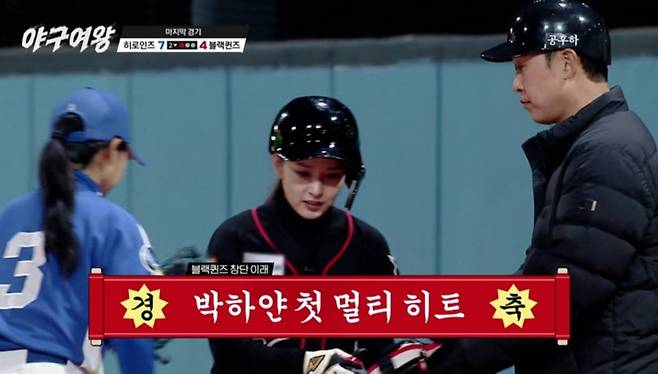 사진 제공=채널A