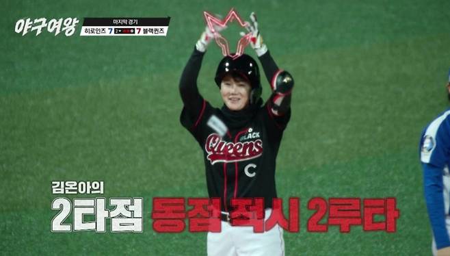 사진 제공=채널A