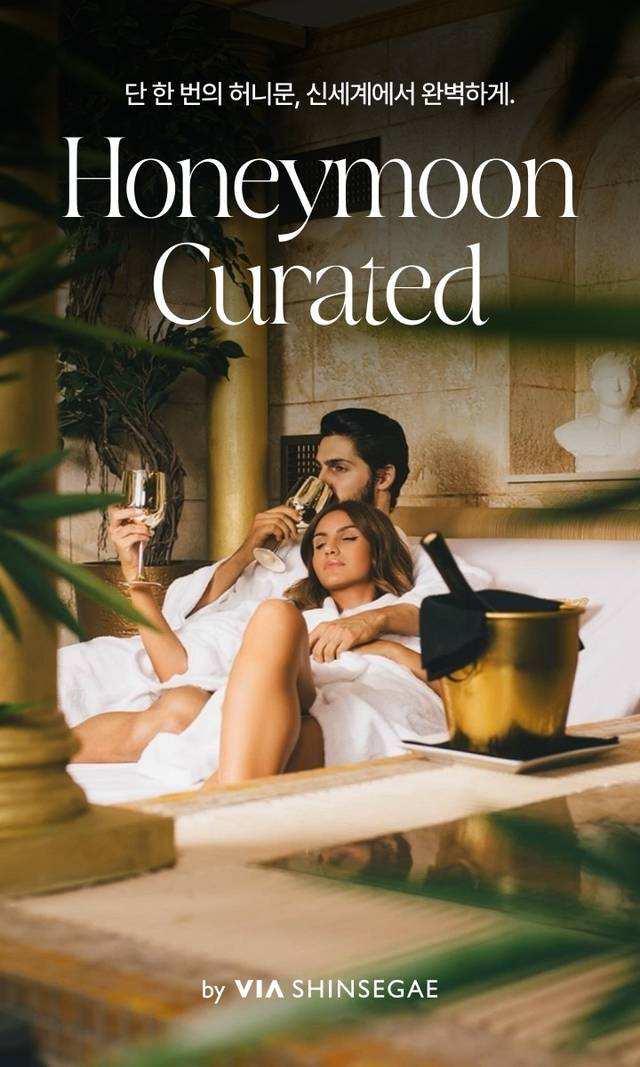 비아신세계 허니문 프로모션 관련 이미지. [신세계백화점 제공]