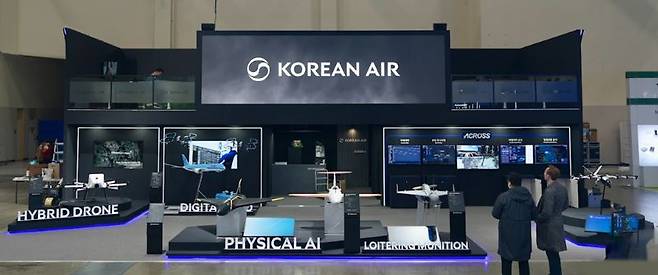 대한항공이 오는 27일까지 부산 벡스코에서 열리는 '드론쇼코리아(DSK) 2026'에 마련한 전시 부스 전경. 대한항공 제공