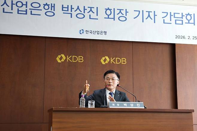 박상진 한국산업은행 회장. 산업은행 제공