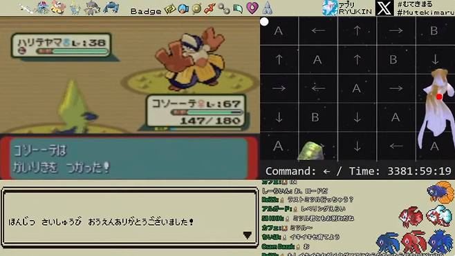 물고기가 게임을 진행하고 있다 / 주인의 결제 정보까지 공개해버린 물고기 / Mutekimaru Channel 채널 영상 갈무리