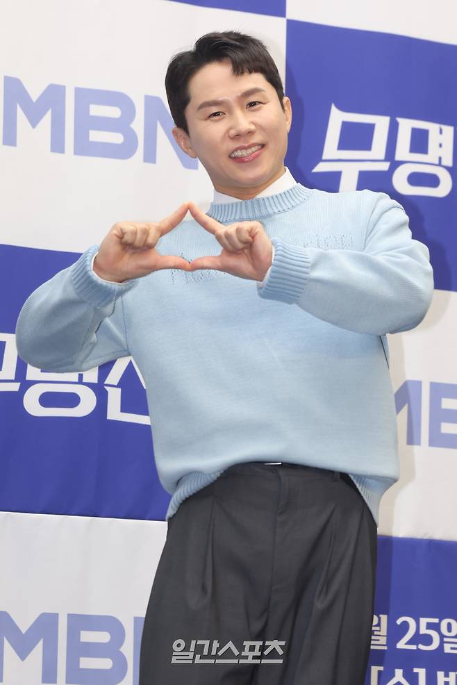 코미디언 양세형이 25일 오전 서울 마포구 스탠포드호텔에서 열린 MBN 예능 '무명전설' 제작발표회에 참석해 포토타임을 갖고 있다. '무명전설'은 초대형 남자 트로트 오디션 프로그램이다. 25일(오늘) 밤 9시 40분 첫 방송. 서병수 기자 qudtn@edaily.co.kr /2026.02.25/