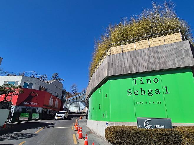 '티노 세갈' 전이 열리는 리움미술관. 권근영 기자