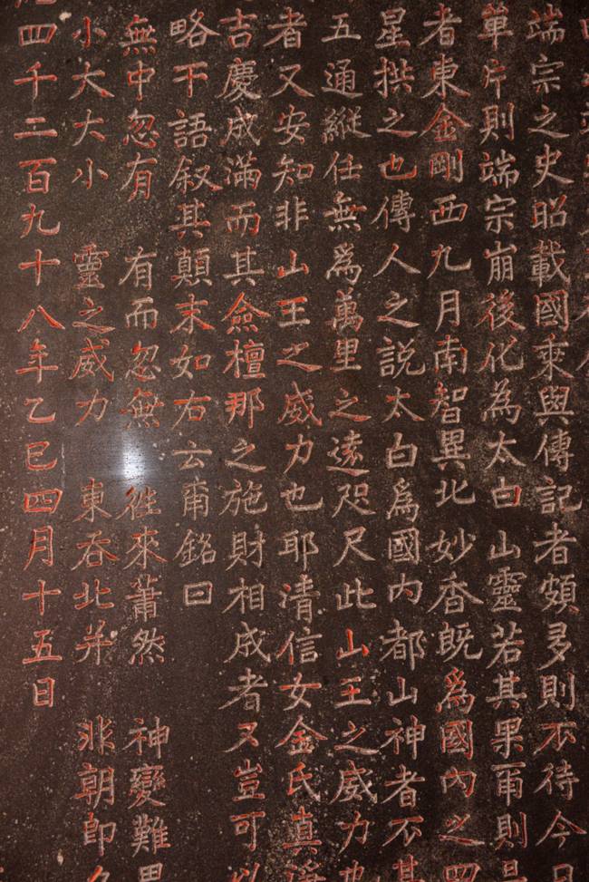 ▲ 태백산 단종비각.