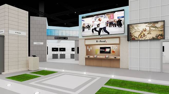 스페인 바르셀로나에서 열리는 세계 최대 이동통신 전시회 ‘MWC 2026’에서 조성되는 KT 부스 조감도. KT 제공