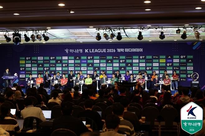 2026시즌 K리그1 개막 미디어데이 행사. 사진=한국프로축구연맹