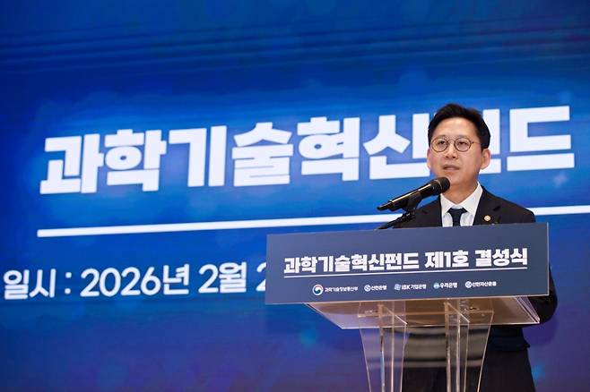 배경훈 부총리 겸 과학기술정보통신부 장관이 24일 서울 영등포구 TP타워에서 열린 '과학기술혁신펀드 제1호 결성식'에서 축사를 하고 있다. /사진 제공=과학기술정보통신부