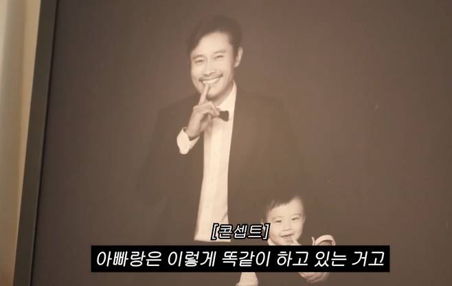 이민정이 이병헌을 쏙 빼닮은 아들 준후군 어린 시절 사진을 공개했다. /사진=유튜브 갈무리