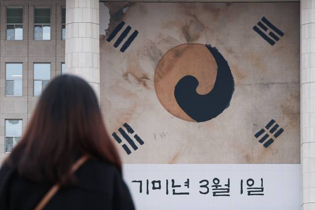 지난해 2월 28일 서울 여의도 국회에서 3.1절을 알리는 현수막이 설치되어 있다. 뉴시스