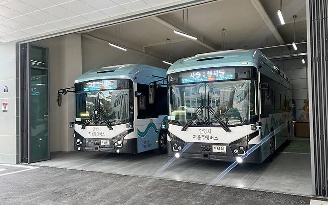 [안양시 제공]