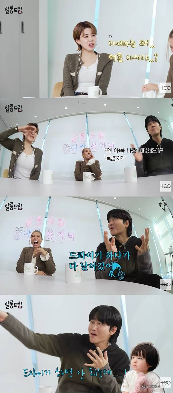 TEO ‘살롱드립’