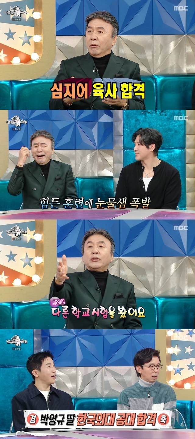 MBC ‘라디오스타’ 캡처