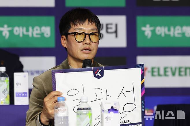 [서울=뉴시스] 권창회 기자 = 이정효 수원삼성 블루윙즈 감독이 25일 서울 서대문구 스위스그랜드호텔에서 열린 2026 K리그2 개막 미디어데이에서 올시즌 각오를 밝히고 있다. 2026.02.25. kch0523@newsis.com