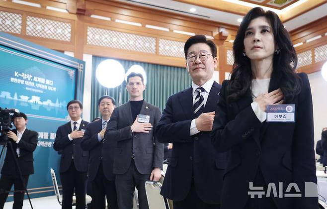 [서울=뉴시스] 최동준 기자 = 이재명 대통령이 25일 청와대에서 열린 '확대 국가관광전략회의'에서 이부진 한국방문의해위원장, 알베르토 몬디 주한이탈리아상공회의소 부회장 등 참석자들과 국민의례를 하고 있다. (청와대통신사진기자단) 2026.02.25. photocdj@newsis.com