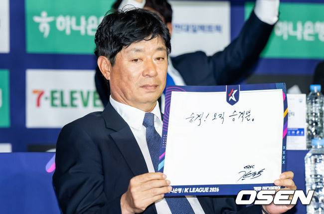 [OSEN=박준형 기자] 25일 서울 서대문구  스위스그랜드 호텔 컨벤션센터에서 하나은행 K리그 2026 개막 미디어데이(2부 K리그2)가 진행됐다.프로축구 K리그 29개 구단이 새 시즌 개막을 앞두고 저마다 당찬 출사표를 던졌다. 대구 FC 김병수 감독이 출사표를 보이고 있다.   2026.02.25 / soul1014@osen.co.kr